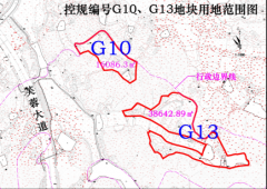 湘潭市国土资源储备中心隆重推出湾塘地块控规编号G10、G13、G14、G15、G16、G17用地